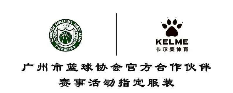 制定篮球交流计划以促进个人技能发展的方法_1